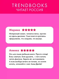 Звезда Черного дракона 10