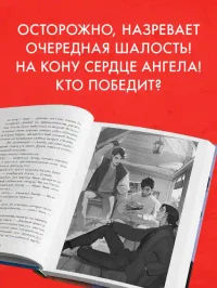 Drama Kings или Короли неприятностей 3