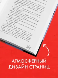 Drama Kings или Короли неприятностей 5