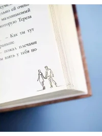 Разрушенный рыцарь 6