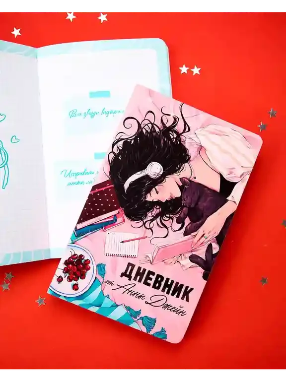 Романы Анны Джейн. Читательский дневник от Анны Джейн 6