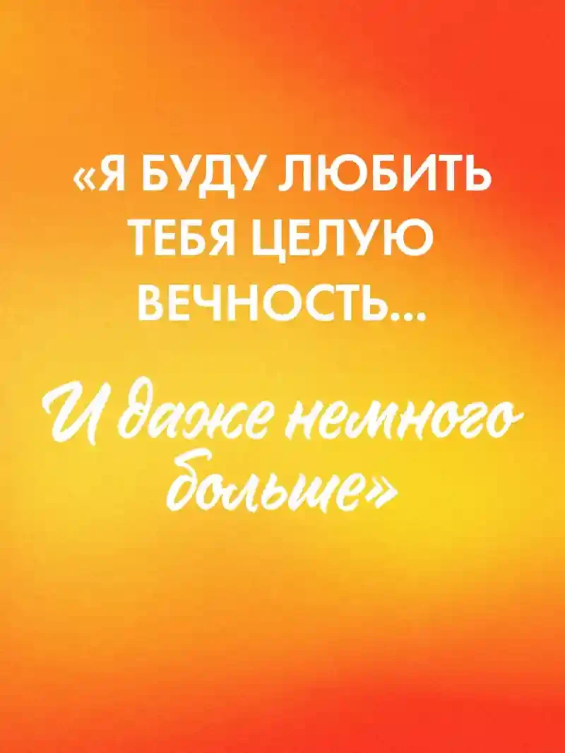 По осколкам твоего сердца 7