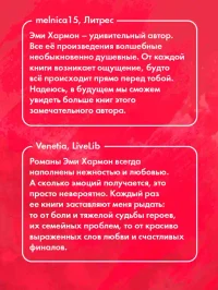 Бандит Ноубл Солт 3
