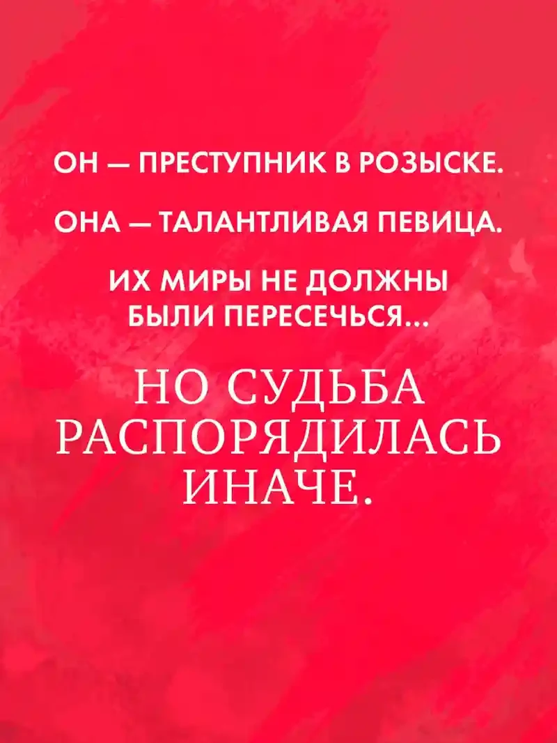 Бандит Ноубл Солт 5