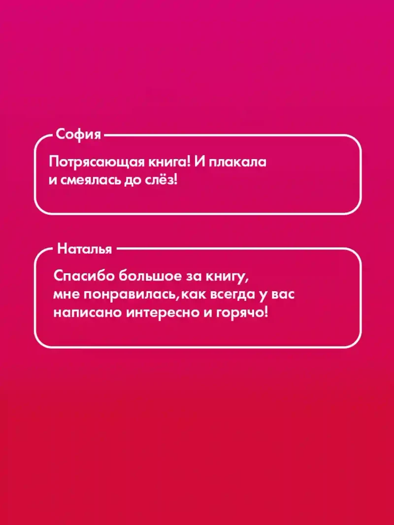 Хорошая девочка 2