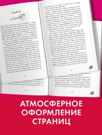 Хорошая девочка 8