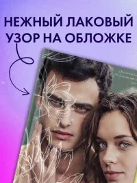 Мой хулиган 5