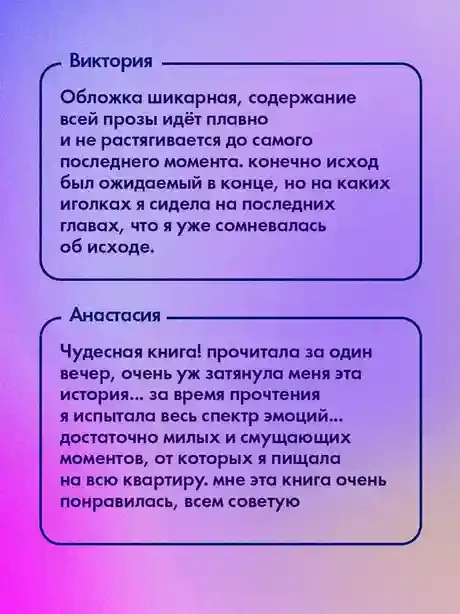 Мой хулиган 2