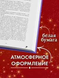 Запрети любить 5