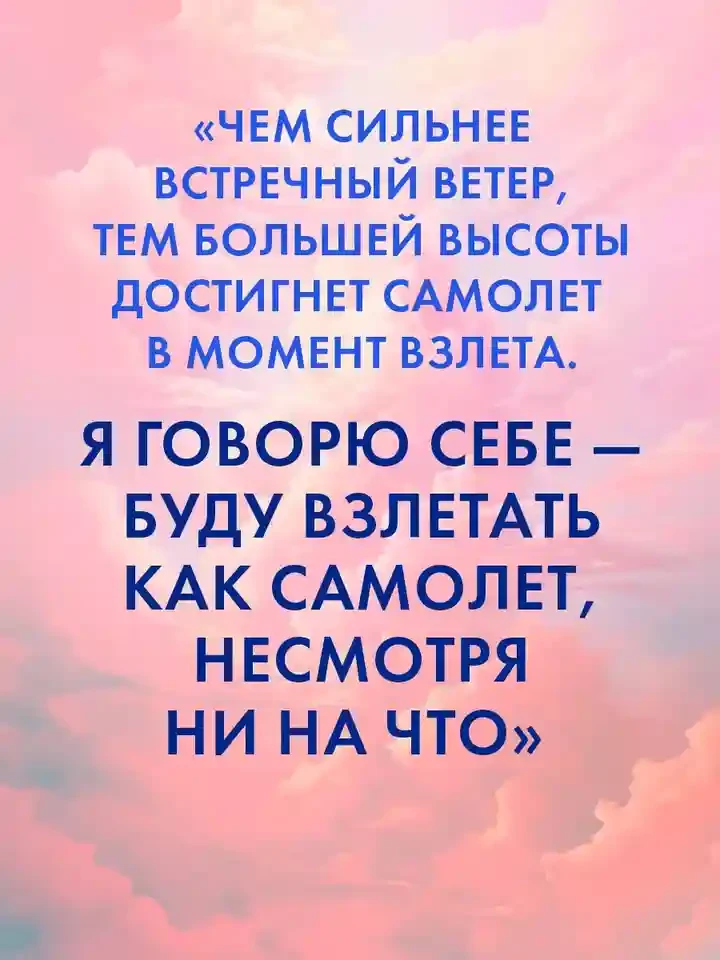 Твое сердце будет разбито 7