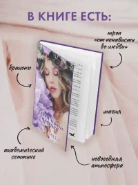Тайна черного дракона 5