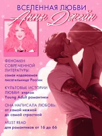 Тайна черного дракона 4