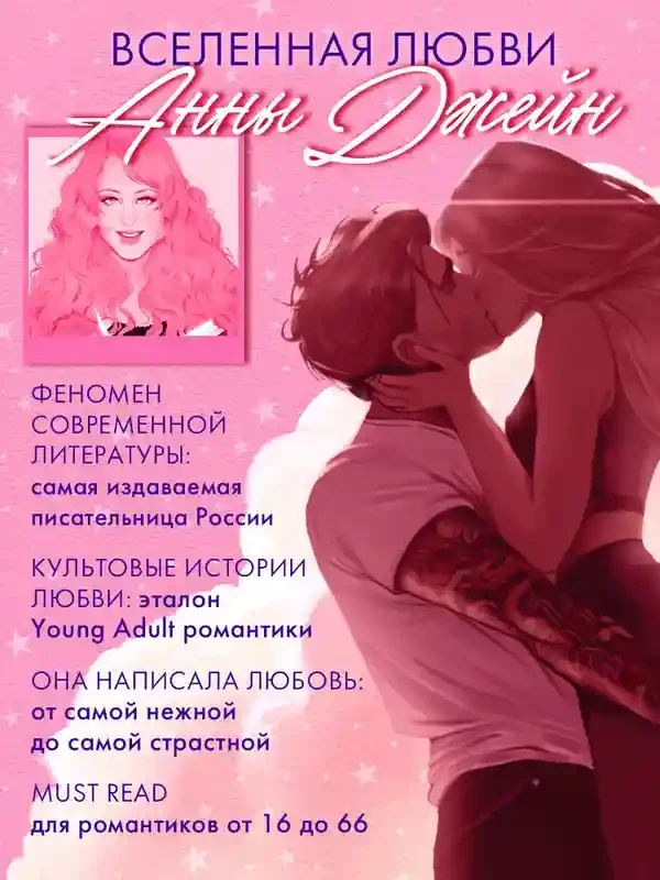 Тайна черного дракона 4