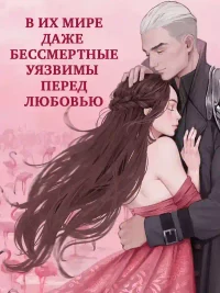 Эпоха безумного короля 3