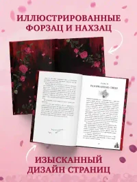 Эпоха безумного короля 10