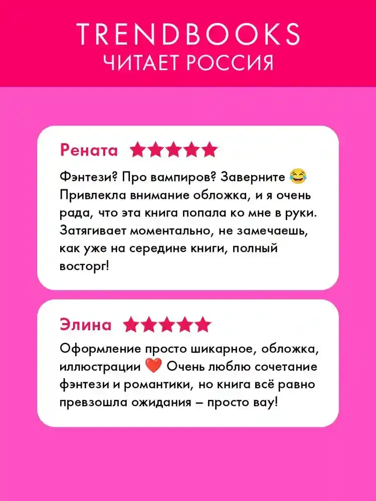 Эпоха безумного короля 2