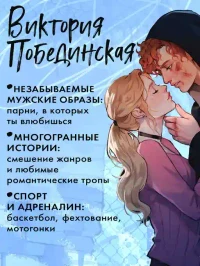 Ржавчина 4