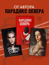 Ржавчина 7