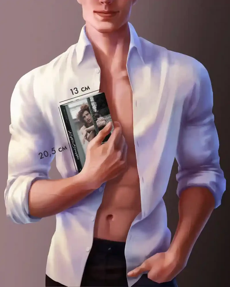 Ржавчина 8