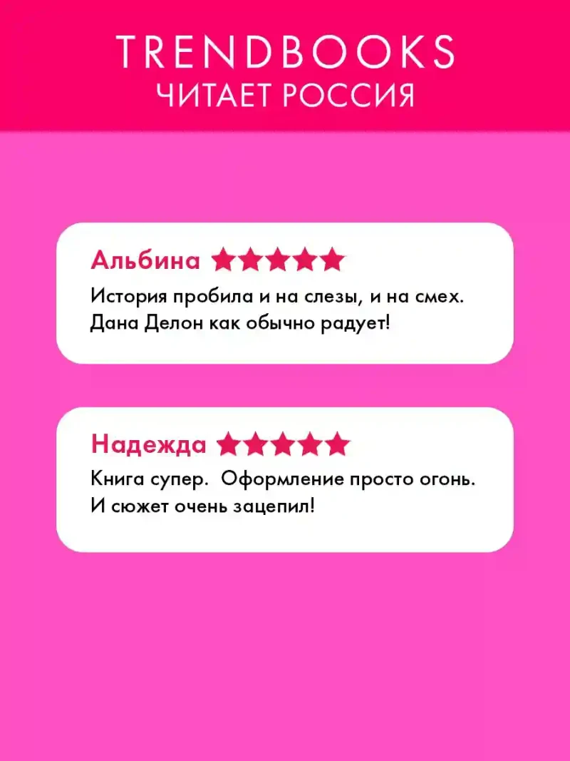 Артур Луи и Адель 3