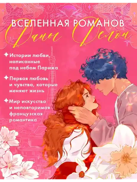 Артур Луи и Адель 5