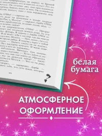 Артур Луи и Адель 7