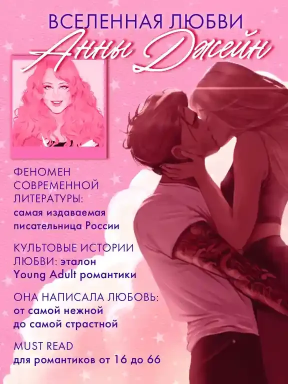 Тайна черного дракона 4