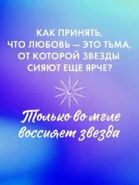 Тайна черного дракона 5