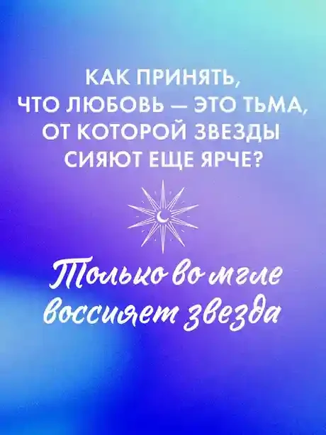 Тайна черного дракона 5
