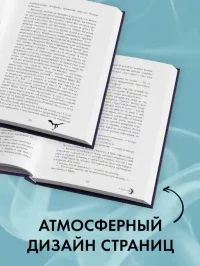 Наследница черного дракона.Тайна черного дракона 8