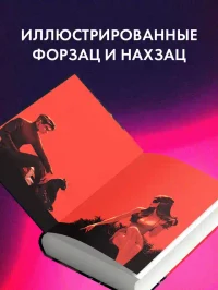 Восхитительная ведьма 4