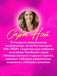 Как завоевать девушку 9