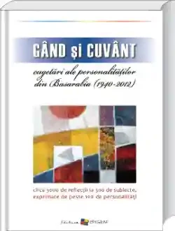 Gand si cuvant. Cugetari ale personalitatilor din Basarabia. 2012. Epigraf