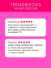 НенавистьЛюбовь 2