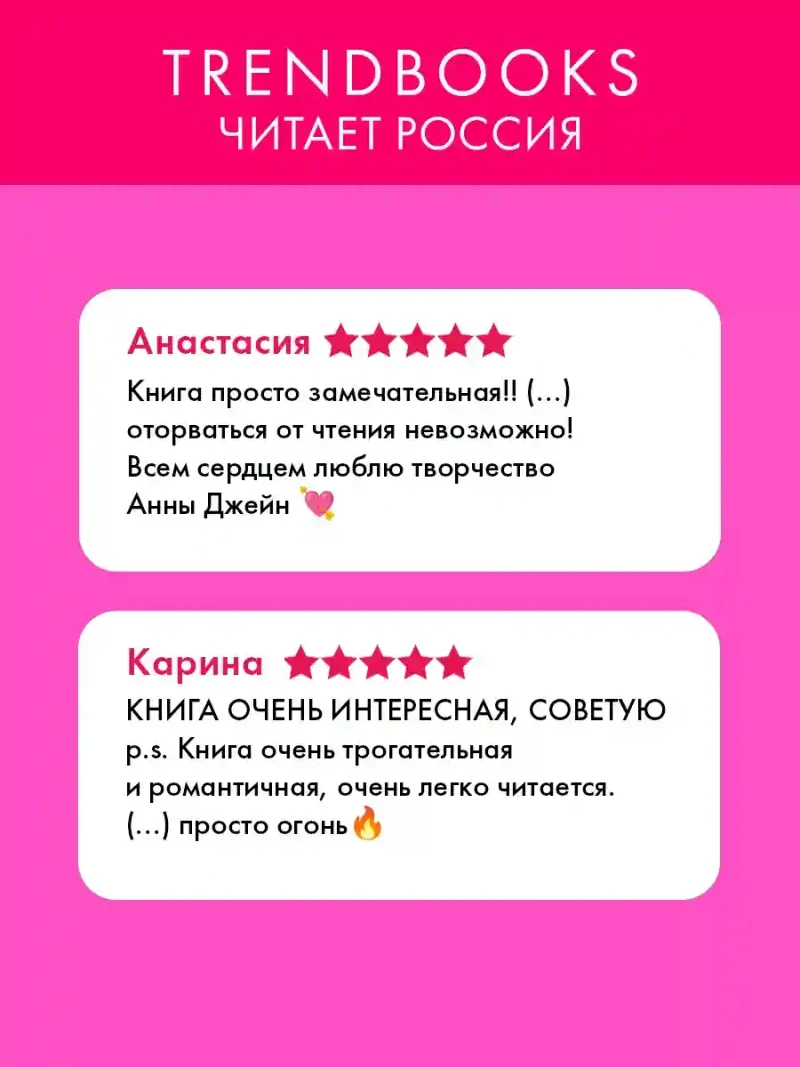 НенавистьЛюбовь 2