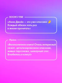 Тайна Черного дракона 2
