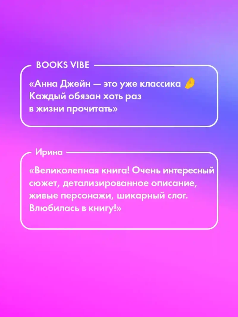 Тайна Черного дракона 2