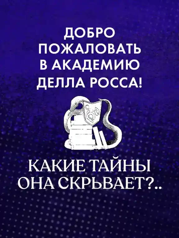Уроки нежности 4
