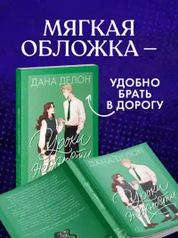 Уроки нежности 5