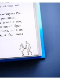 Разрушенный рыцарь 10