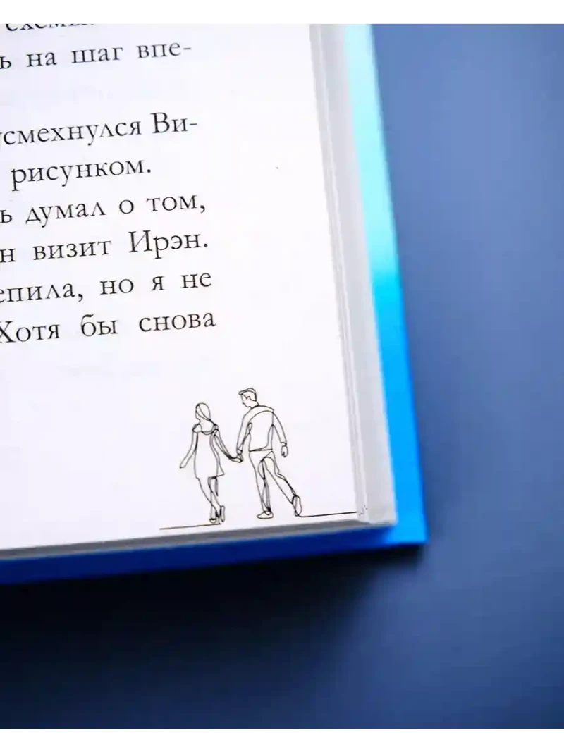 Разрушенный рыцарь 10