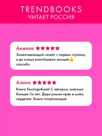 Разрушенный рыцарь 2