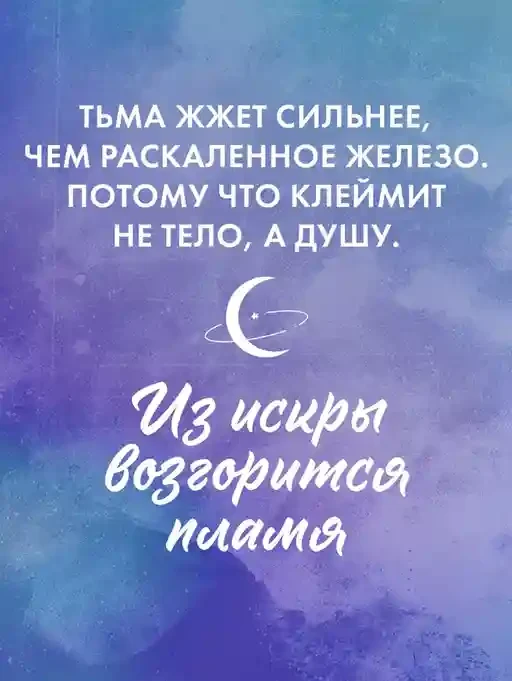 Наследница черного дракона 4