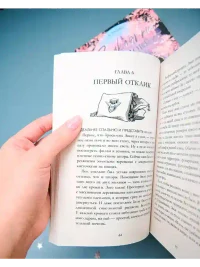 Заклятые в любви 10