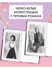 Заклятые в любви 5