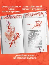 Леди и Бродяга 9