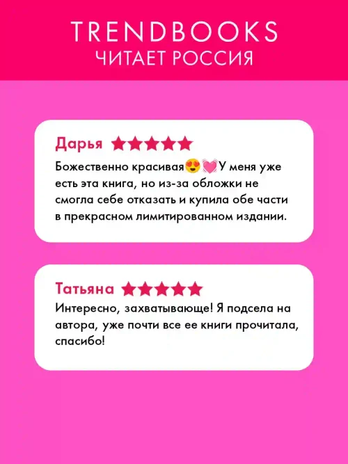 По осколкам твоего сердца