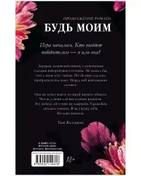Валентин 3