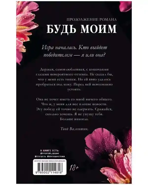 Валентин 3