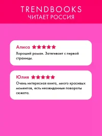 Академия Весны 2